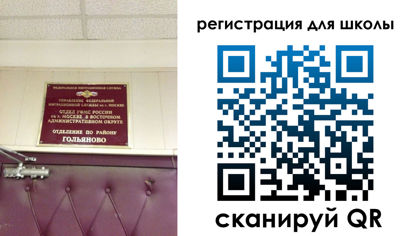 временная регистрация недорого в Тихорецке