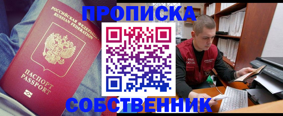 регистрация для школы в Тихорецке